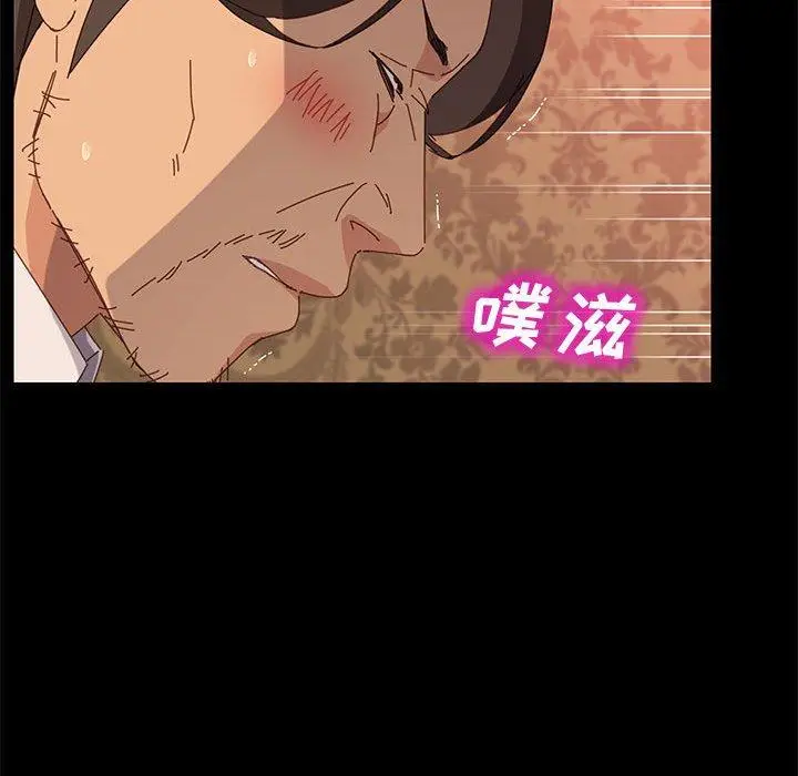 漫画《上门徒弟》第21话第71张图