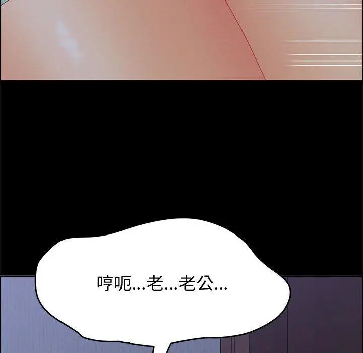 漫画《上门徒弟》第22话第148张图