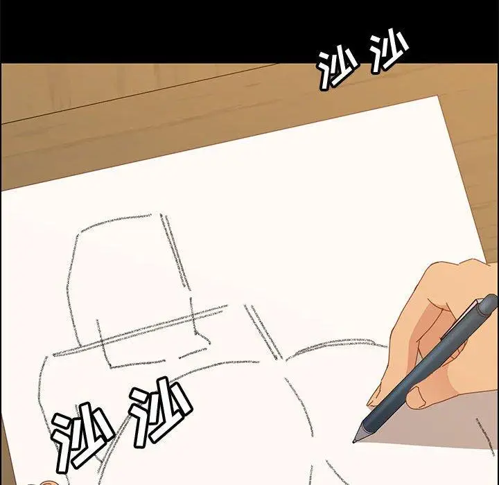 漫画《上门徒弟》第23话第130张图