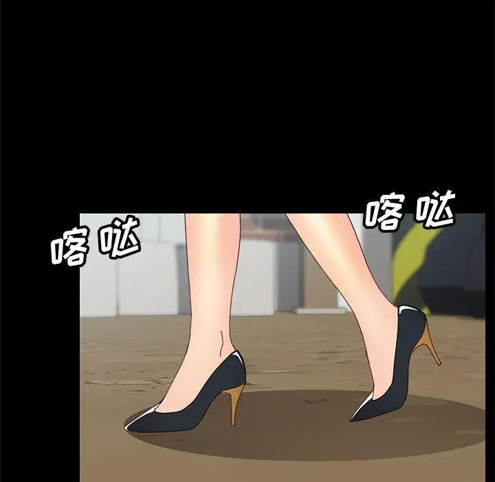 漫画《上门徒弟》第23话第53张图