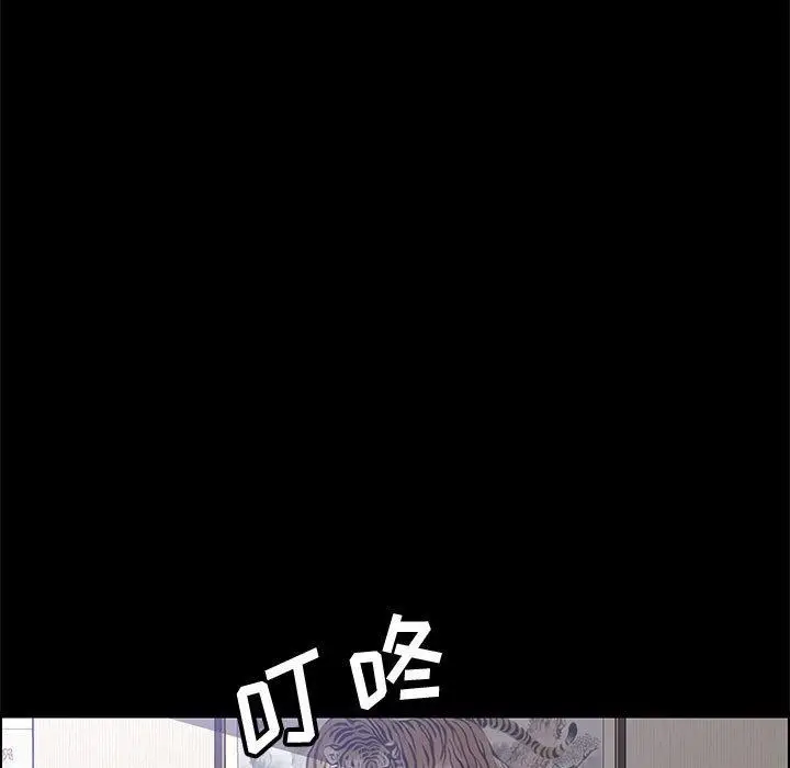 漫画《上门徒弟》第23话第65张图