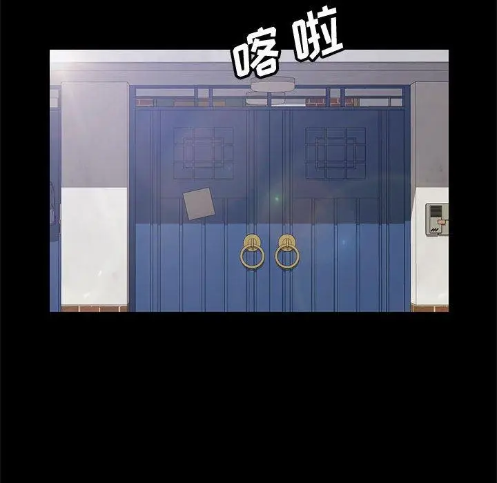 漫画《上门徒弟》第23话第83张图