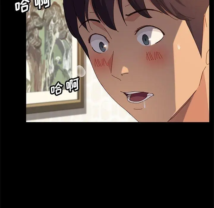 漫画《上门徒弟》第24话第144张图