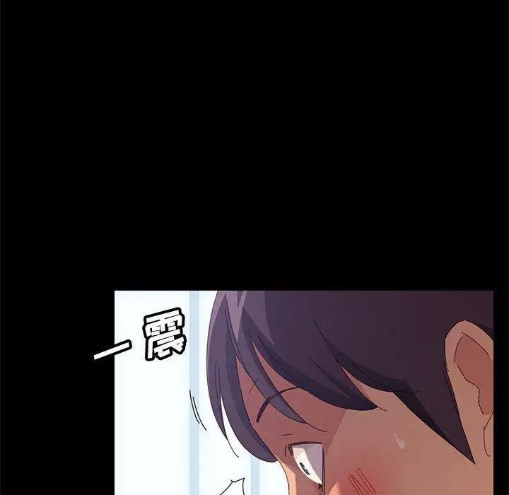 漫画《上门徒弟》第24话第47张图