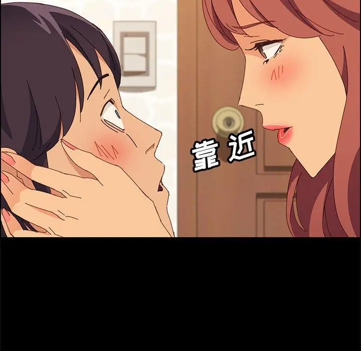 漫画《上门徒弟》第25话第104张图