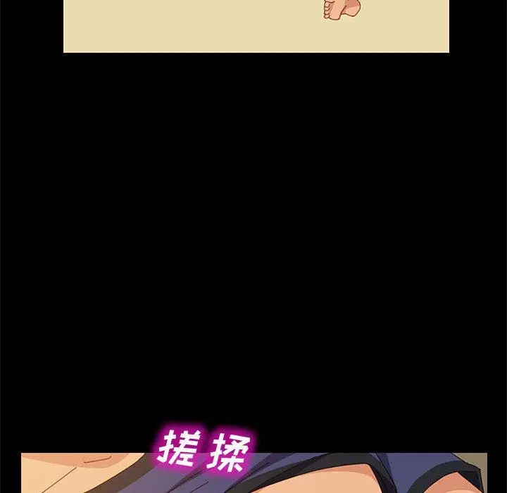 漫画《上门徒弟》第25话第132张图