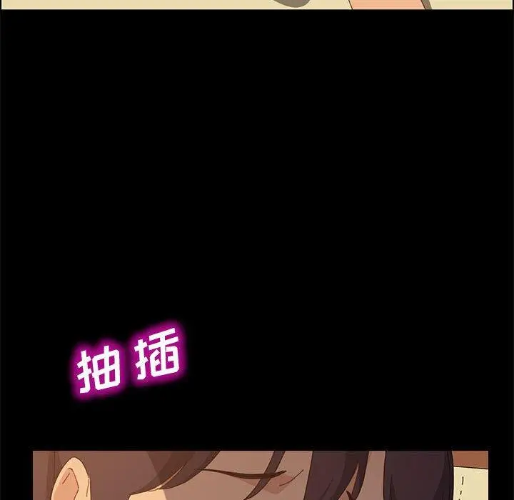 漫画《上门徒弟》第25话第146张图