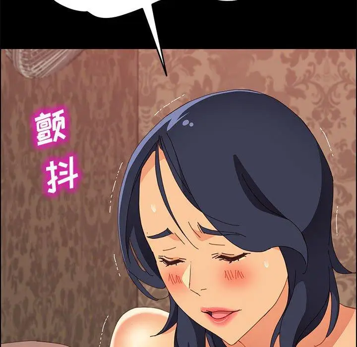 漫画《上门徒弟》第25话第65张图