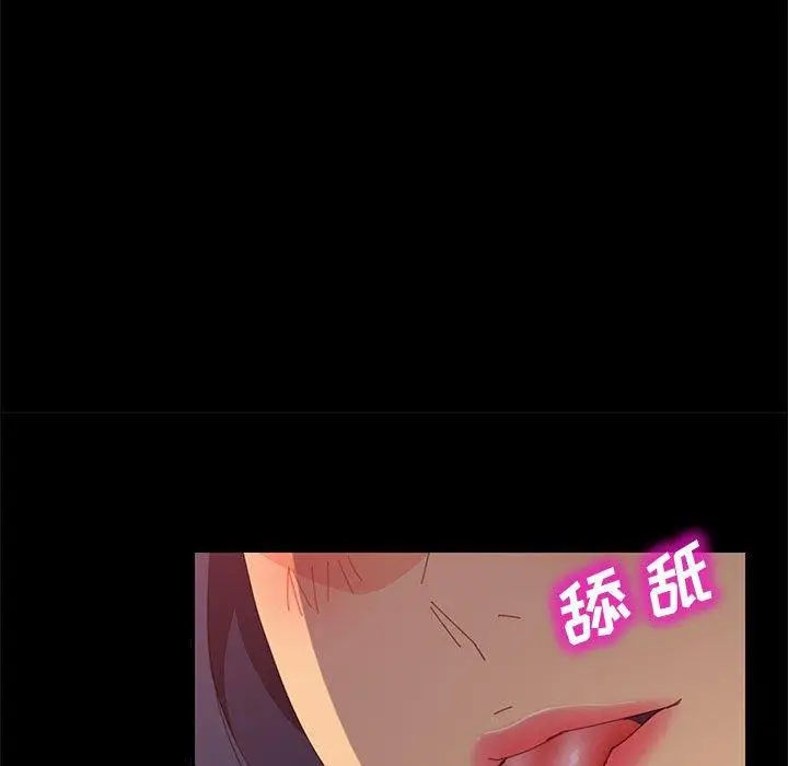 漫画《上门徒弟》第25话第73张图