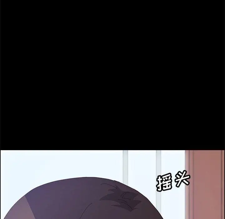 漫画《上门徒弟》第26话第106张图