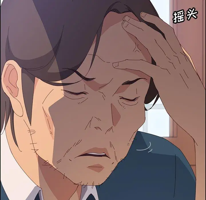 漫画《上门徒弟》第26话第107张图