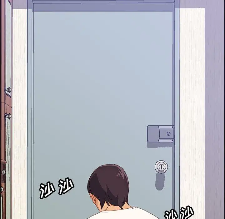 漫画《上门徒弟》第26话第111张图