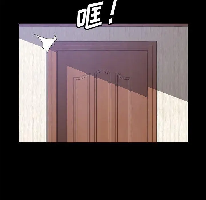 漫画《上门徒弟》第26话第152张图