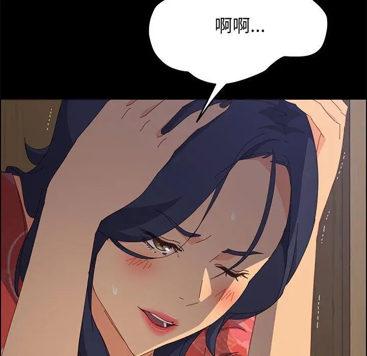 漫画《上门徒弟》第26话第95张图