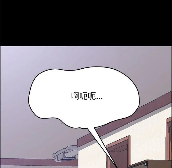 漫画《上门徒弟》第27话第126张图