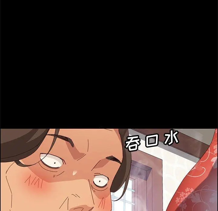 漫画《上门徒弟》第27话第41张图