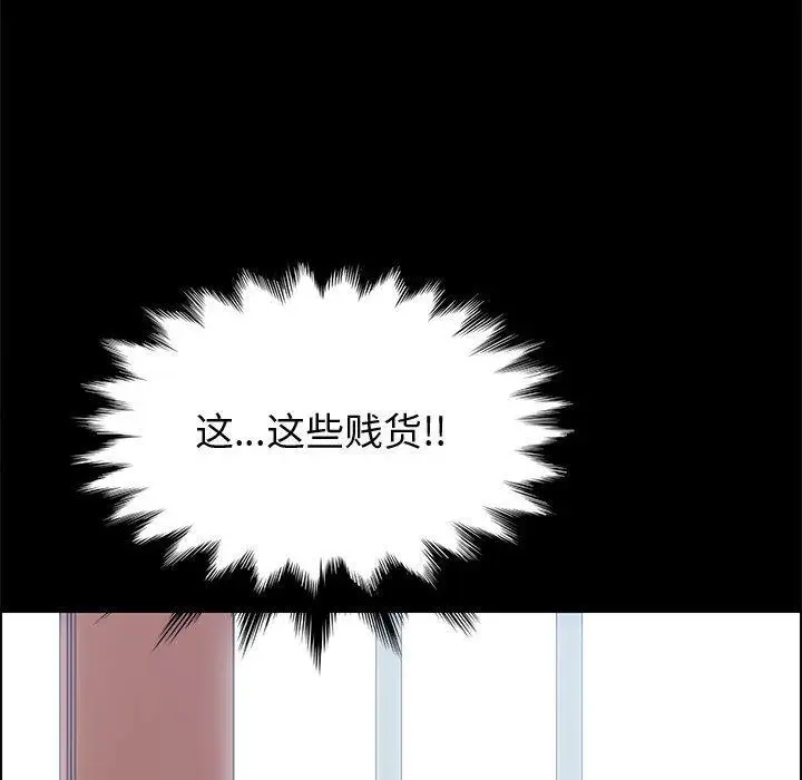 漫画《上门徒弟》第27话第52张图