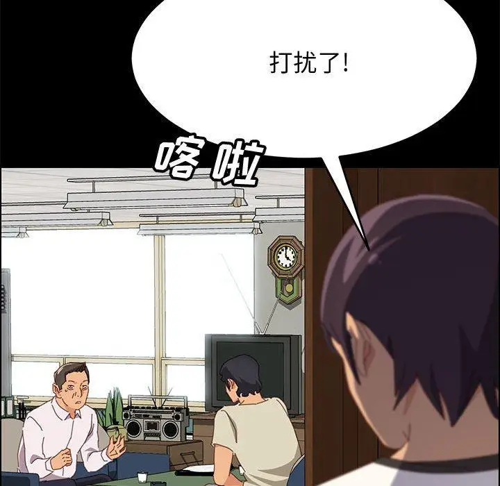 漫画《上门徒弟》第27话第61张图