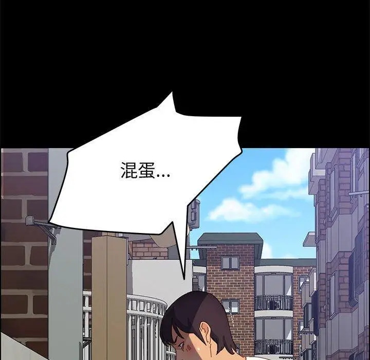 漫画《上门徒弟》第27话第94张图