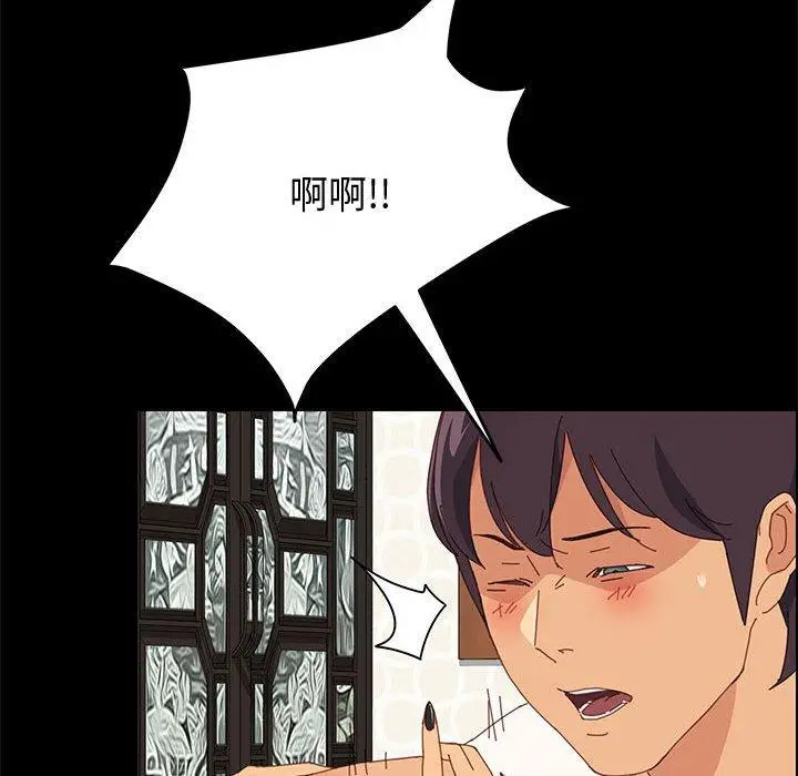漫画《上门徒弟》第28话第114张图