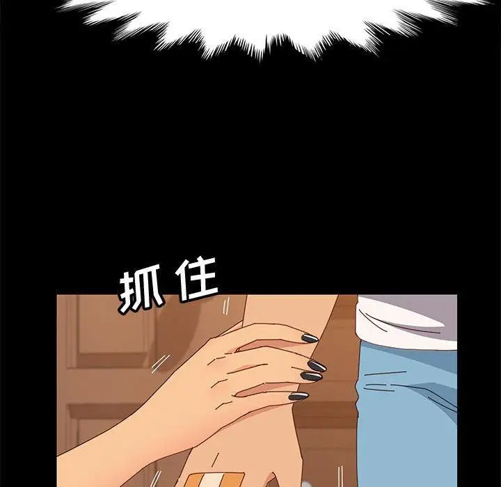 漫画《上门徒弟》第28话第160张图