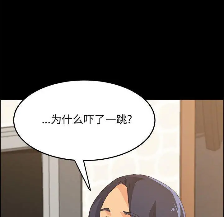 漫画《上门徒弟》第28话第67张图