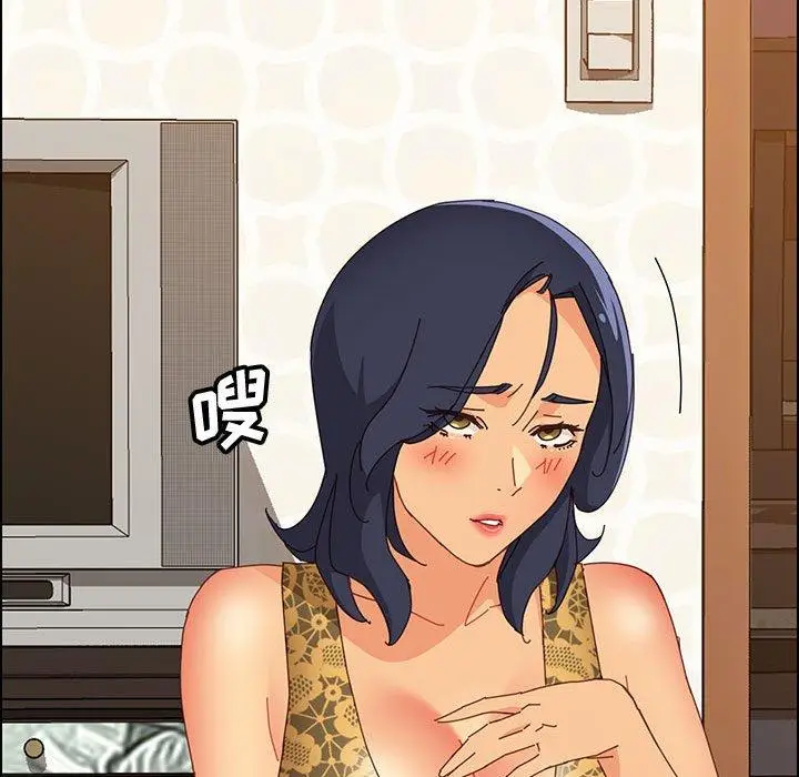漫画《上门徒弟》第29话第18张图