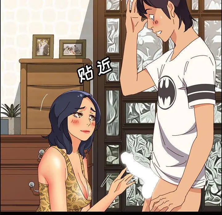 漫画《上门徒弟》第29话第68张图