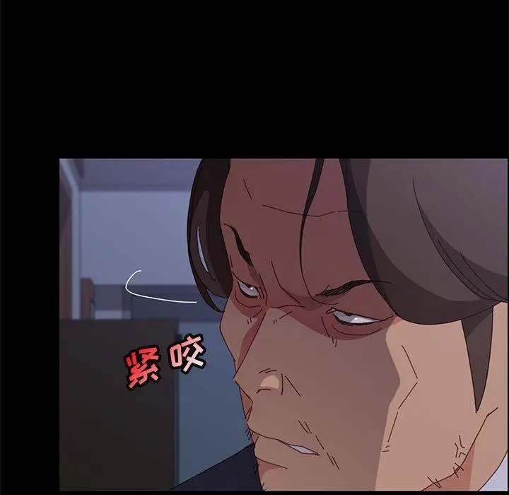 漫画《上门徒弟》第31话第140张图