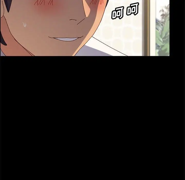 漫画《上门徒弟》第31话第39张图