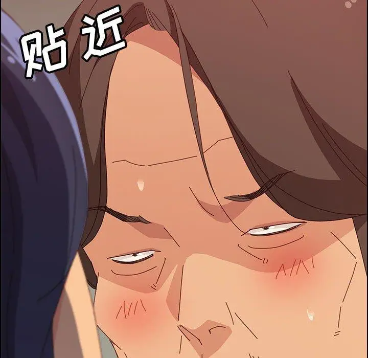 漫画《上门徒弟》第31话第56张图