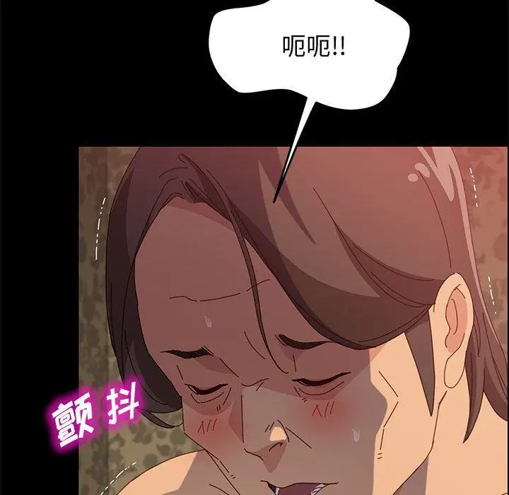 漫画《上门徒弟》第31话第60张图