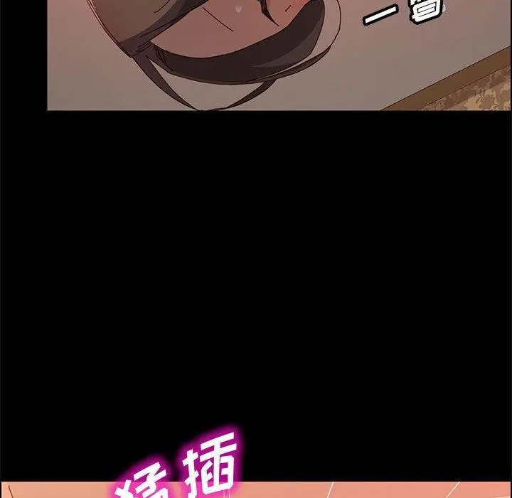 漫画《上门徒弟》第31话第70张图