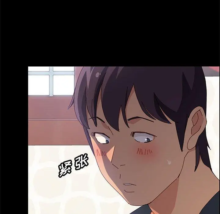 漫画《上门徒弟》第32话第130张图