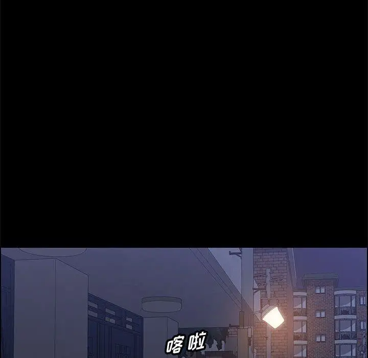 漫画《上门徒弟》第33话第134张图