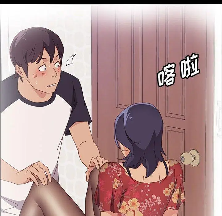 漫画《上门徒弟》第33话第49张图