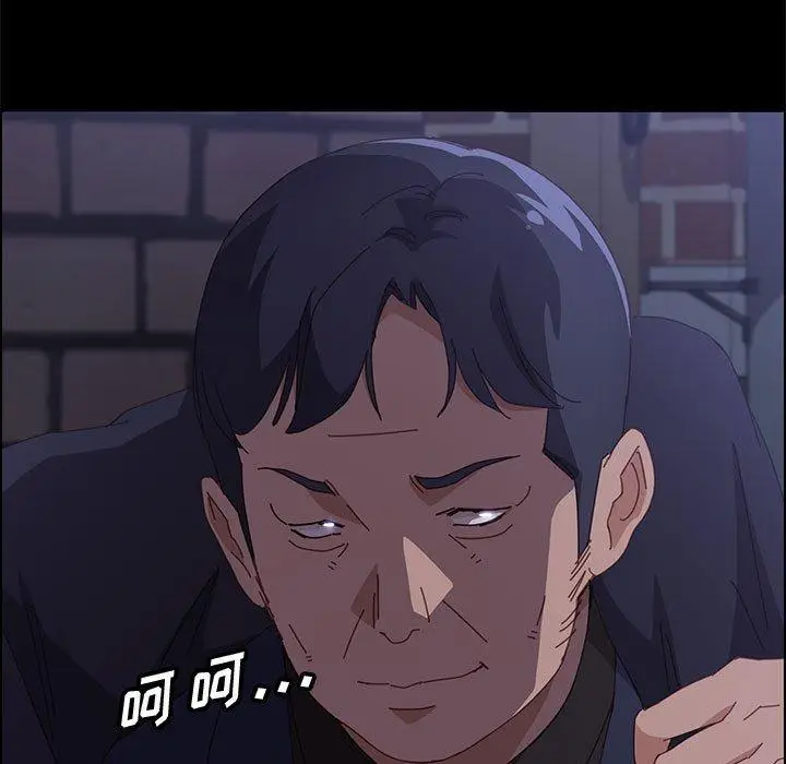 漫画《上门徒弟》第34话第70张图