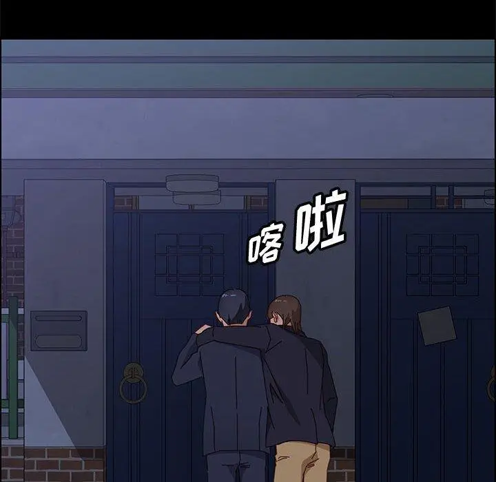 漫画《上门徒弟》第34话第74张图
