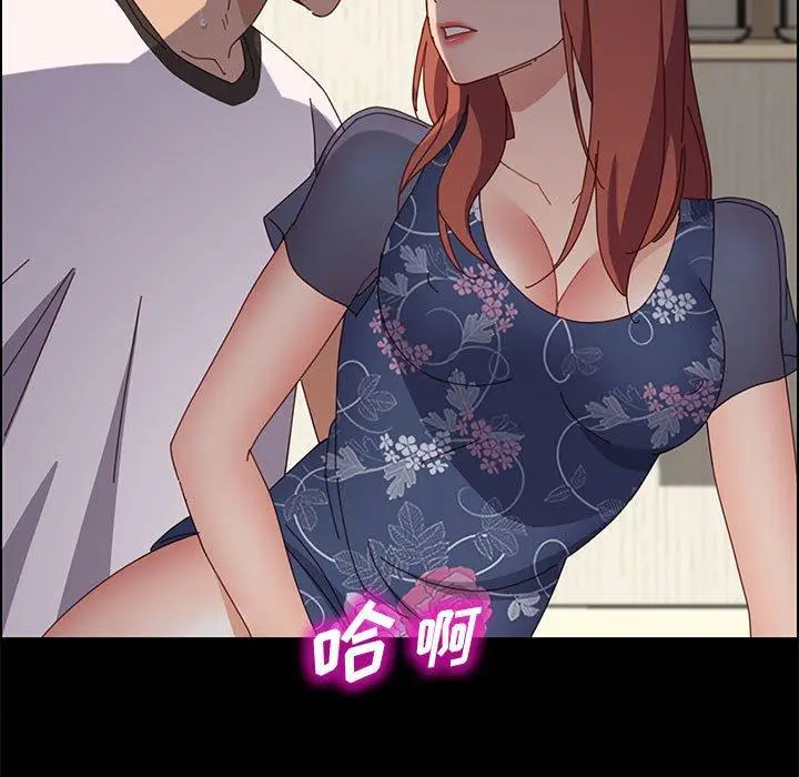 漫画《上门徒弟》第35话第137张图