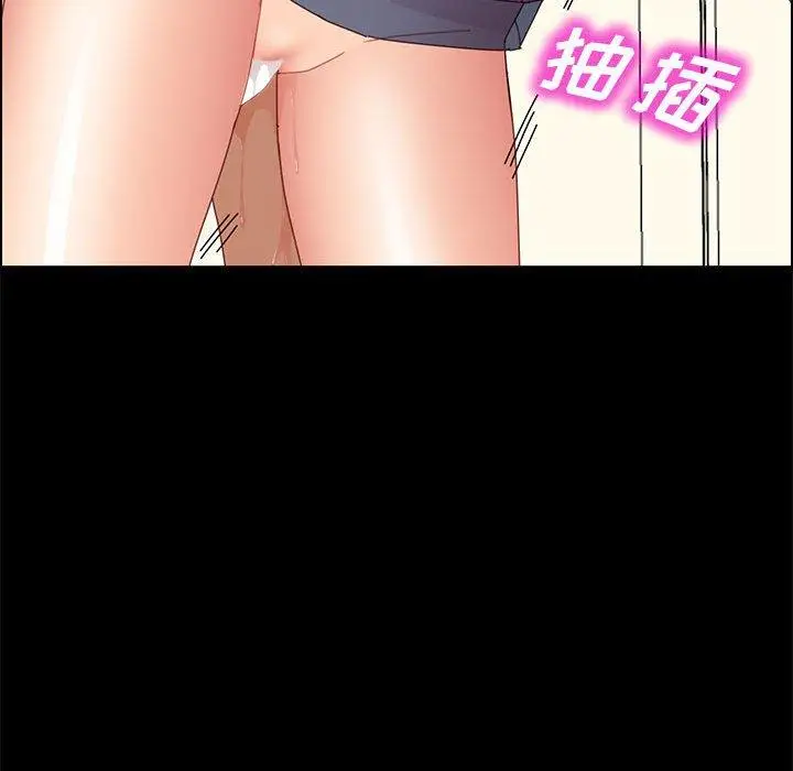 漫画《上门徒弟》第35话第158张图
