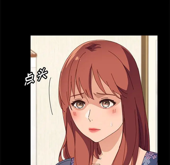 漫画《上门徒弟》第35话第25张图