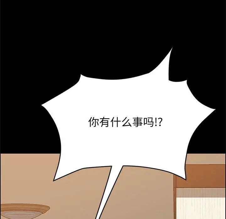 漫画《上门徒弟》第35话第6张图
