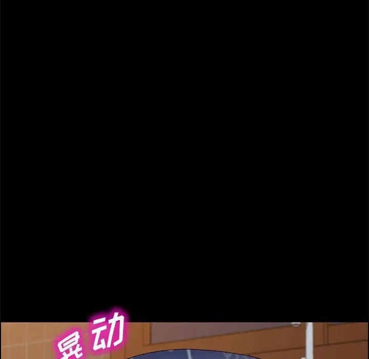 漫画《上门徒弟》第35话第64张图
