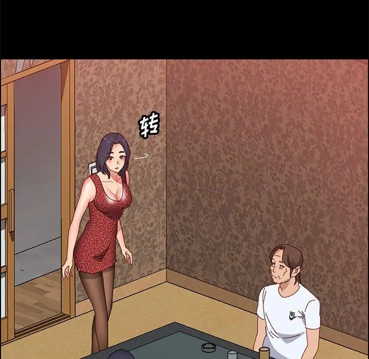 漫画《上门徒弟》第36话第131张图