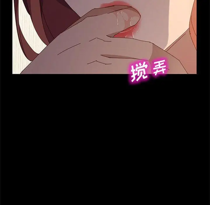 漫画《上门徒弟》第36话第52张图