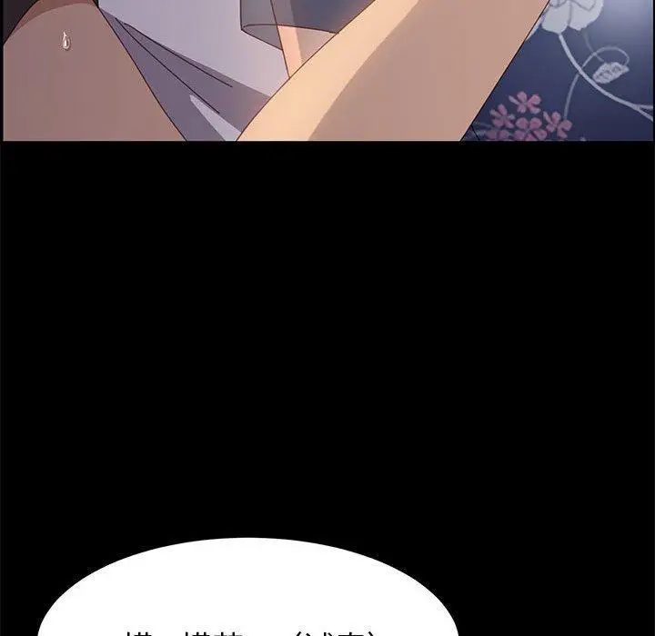 漫画《上门徒弟》第36话第55张图