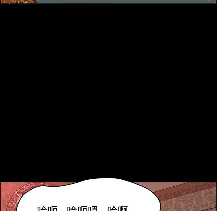 漫画《上门徒弟》第37话第108张图
