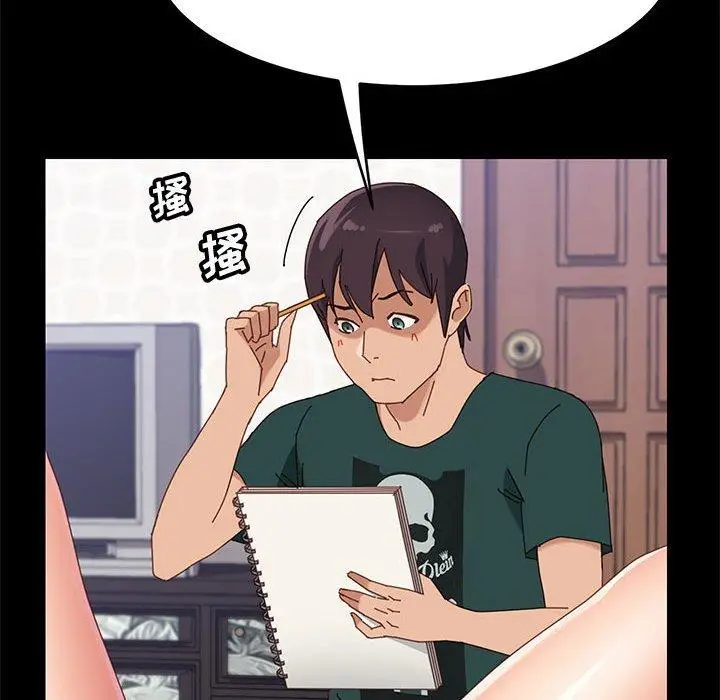 漫画《上门徒弟》第37话第124张图