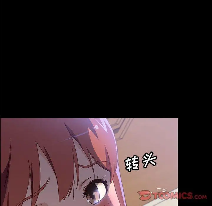 漫画《上门徒弟》第37话第135张图