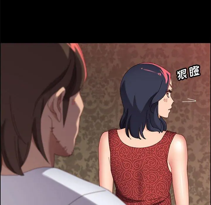 漫画《上门徒弟》第37话第36张图